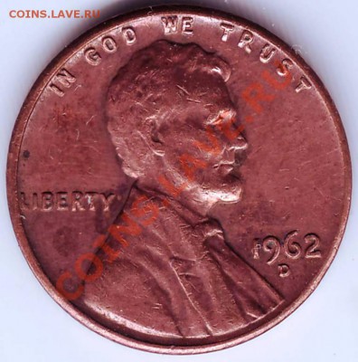 1 цент 1962г. США до 02.12.11г. в 19.00 - 50012.JPG