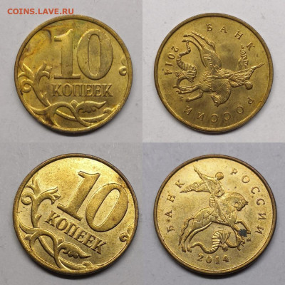 50 коп,10 коп расколы-23 шт - 10.4