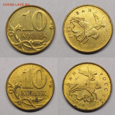50 коп,10 коп расколы-23 шт - 10.3