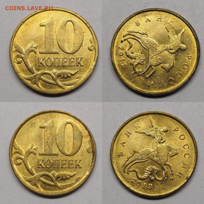50 коп,10 коп расколы-23 шт - 10.2