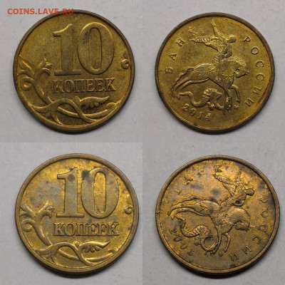 50 коп,10 коп расколы-23 шт - 10.1