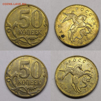 50 коп,10 коп расколы-23 шт - (1)