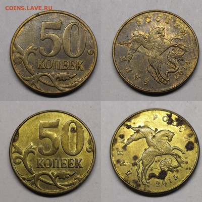 50 коп,10 коп расколы-23 шт - (0.)
