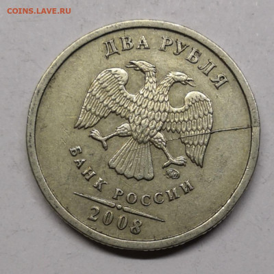 1-2 рубля- расколы 1997-2009г-19 шт - 2р