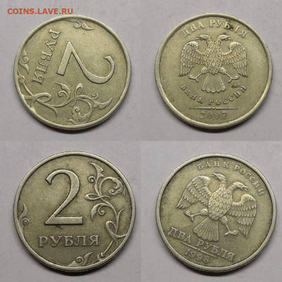 1-2 рубля- расколы 1997-2009г-19 шт - р8