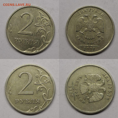1-2 рубля- расколы 1997-2009г-19 шт - р7