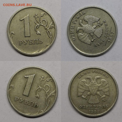 1-2 рубля- расколы 1997-2009г-19 шт - р4