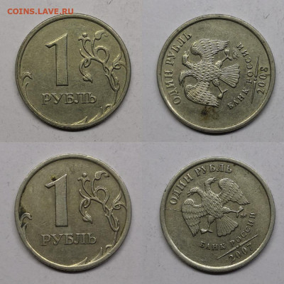 1-2 рубля- расколы 1997-2009г-19 шт - р2