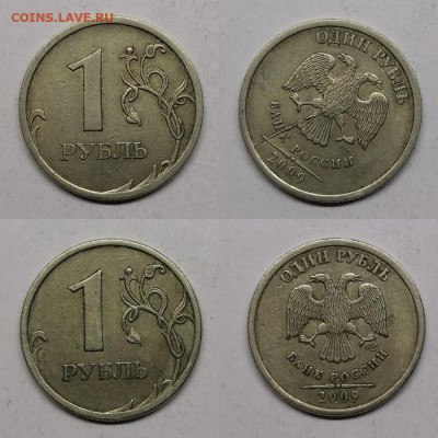1-2 рубля- расколы 1997-2009г-19 шт - р