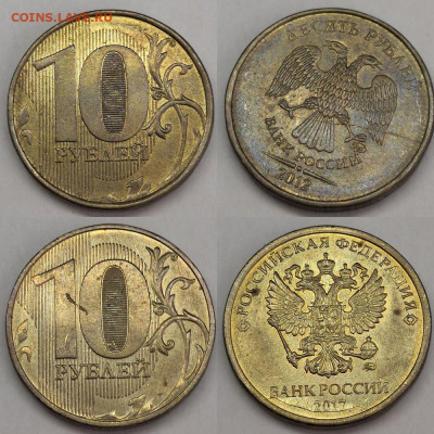 10 руб.неп.расколы-аверс 10шт,реверс 10шт - р9