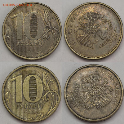 10 руб.неп.расколы-аверс 10шт,реверс 10шт - р6