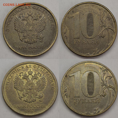 10 руб.неп.расколы-аверс 10шт,реверс 10шт - р2