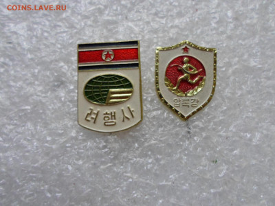Знаки КНДР - SAM_1791.JPG