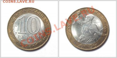 Мин-ва 5 шт + Гагарин + Политрук (7 монет) - до 30.11 22:30 - politr