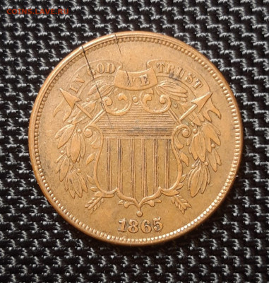 2 цента США 1865, до 12.09. - 20220905_213457