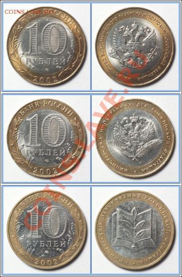Мин-ва 5 шт + Гагарин + Политрук (7 монет) - до 30.11 22:30 - mid-econ-obr_3
