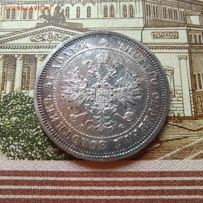 25 коп. 1859г. СПБ ФБ. Отличный. До 08.09.22г. 22:00 мск. - IMG_20220906_104035_edit_16753399111159