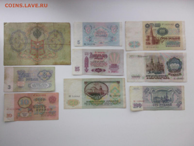 3р 1905 3,10 р 1961 5,25,50,100 и 1000 р 1991 100 р 1993 - IMG06119