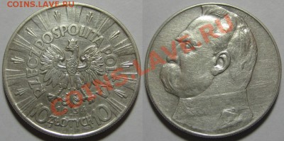 10 злотых 1934-Юзеф Пилсудский! RARE! 01.12.2011 в 22:30 МСК - 10 злотых 1934 - Пилсудский.JPG