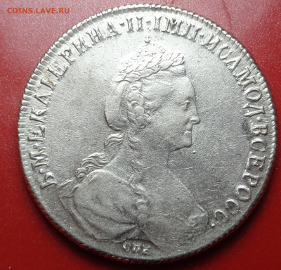 1 рубль 1777 года. До 08.09.2022. - DSC00473.JPG