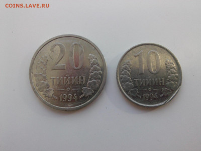 10 20 тийин 1994 г. Узбекистана с точками до 12.09.2022 - IMG06073