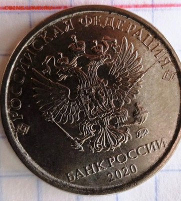2 рубля 2020 Раскол. До 8.09. В 22-00 МСК. - IMG_20220722_181500