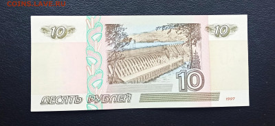 10 рублей 1997 г Без Модификации UNC до 08.09 в 22.00 мск - 1662485292846_copy_2259x1037