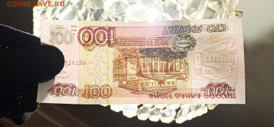100 рублей 1997 г Без Модификации UNC до 08.09 в 22.00 мск - 1662486395411_copy_2604x1208