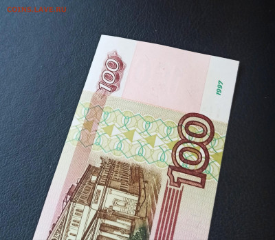 100 рублей 1997 г Без Модификации UNC до 08.09 в 22.00 мск - 1662486395441_copy_1983x1727