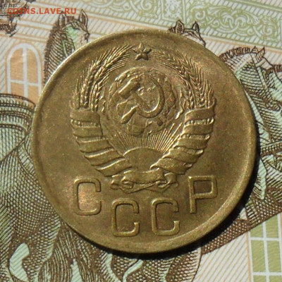 5 коп 1957, 3 копейки 1940, 1950, шт.4.1Б. До 10.09.22 в 22. - SAM_0766.JPG