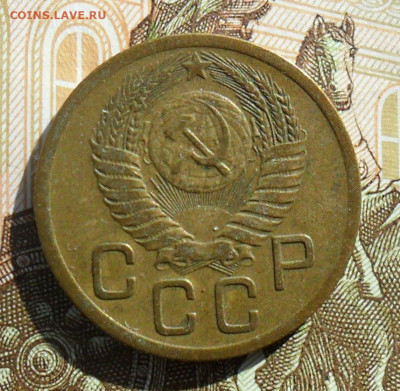 5 коп 1957, 3 копейки 1940, 1950, шт.4.1Б. До 10.09.22 в 22. - SAM_0754.JPG