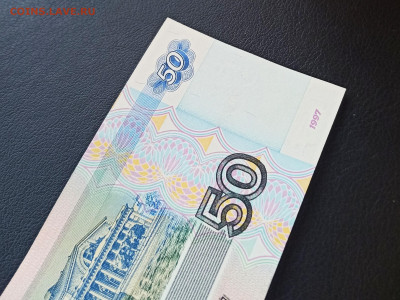 50 рублей 1997 г Без Модификации UNC до 08.09 в 22.00 мск - 1662486789294_copy_2154x1614