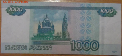 Радары,красивые и редкие номера! - 100_5701.JPG