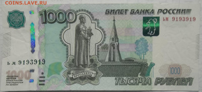 Радары,красивые и редкие номера! - 100_5699.JPG