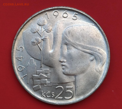 ЧССР, 10 крон, 20 лет словацкому восстанию, 1964 г, до 10.09 - 1662489027590
