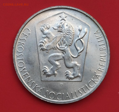 ЧССР, 10 крон, 20 лет словацкому восстанию, 1964 г, до 10.09 - 1662489951944