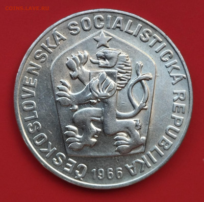 ЧССР, 10 крон, 1100 лет Моравии, 1966 г, до 10.09 - IMG_20220906_184259