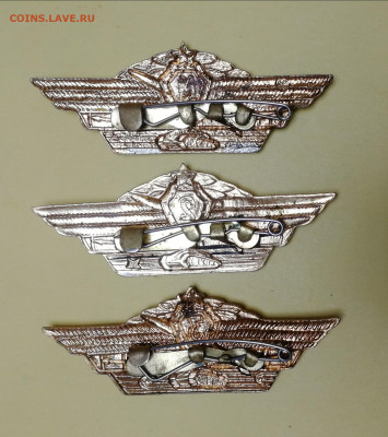 Знаки классности танкиста, тяжёлые - 3 шт. до 10.09.2022 - IMG_20220903_151301