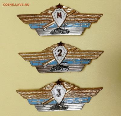 Знаки классности танкиста, тяжёлые - 3 шт. до 10.09.2022 - IMG_20220903_151325