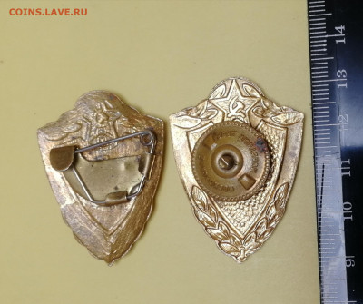 Знаки армейской классности, тяжёлые - 2 шт. до 10.09.2022 - IMG_20220903_151112