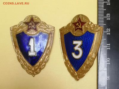 Знаки армейской классности, тяжёлые - 2 шт. до 10.09.2022 - IMG_20220903_151133