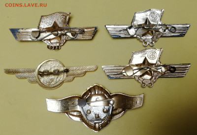 Знаки классности - 5 шт. до 10.09.2022 - IMG_20220903_151213