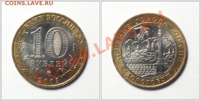 10р ДГР, Федерация - 28шт без повторов - до 30.11.11 22:30 - 2003-dor