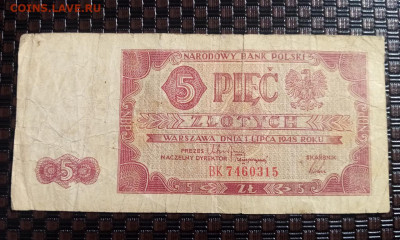 Польша 5 золотых 1948 г. 09.09.22.22:00 - IMG-20220903-101805