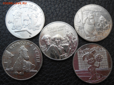 25 р. Умка,Гена,Барбос,Царевич,Маша(фикс) - DSCN4478.JPG