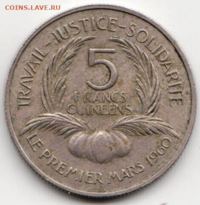 ГВИНЕЯ 5 франков 1960 г. до 13.09.22 г. в 23.00 - 055