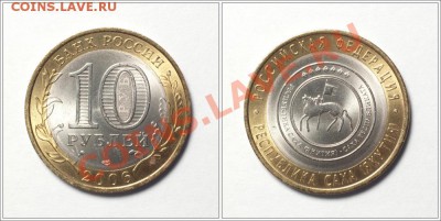 10р ДГР, Федерация - 28шт без повторов - до 30.11.11 22:30 - 2006-sah