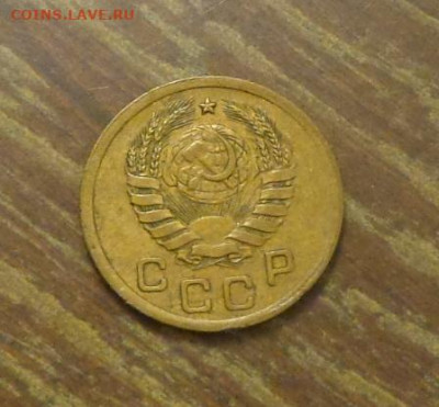 1 копейка 1938 до 13.09, 22.00 - 1 коп 1938_2