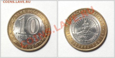 10р ДГР, Федерация - 28шт без повторов - до 30.11.11 22:30 - 2009-adig