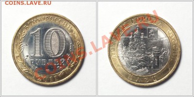 10р ДГР, Федерация - 28шт без повторов - до 30.11.11 22:30 - 2011-el